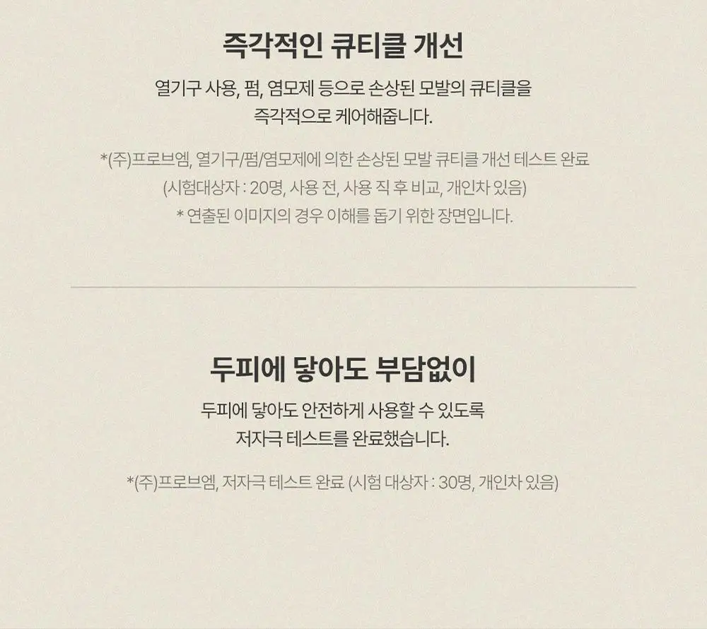 [5월 올영픽/단독기획] 슬로우허밍 프루티너리 헤어 퍼퓸 미스트 터치피치 기획 (+룸&패브릭 스프레이 플라워솝 미니) 상세페이지 18